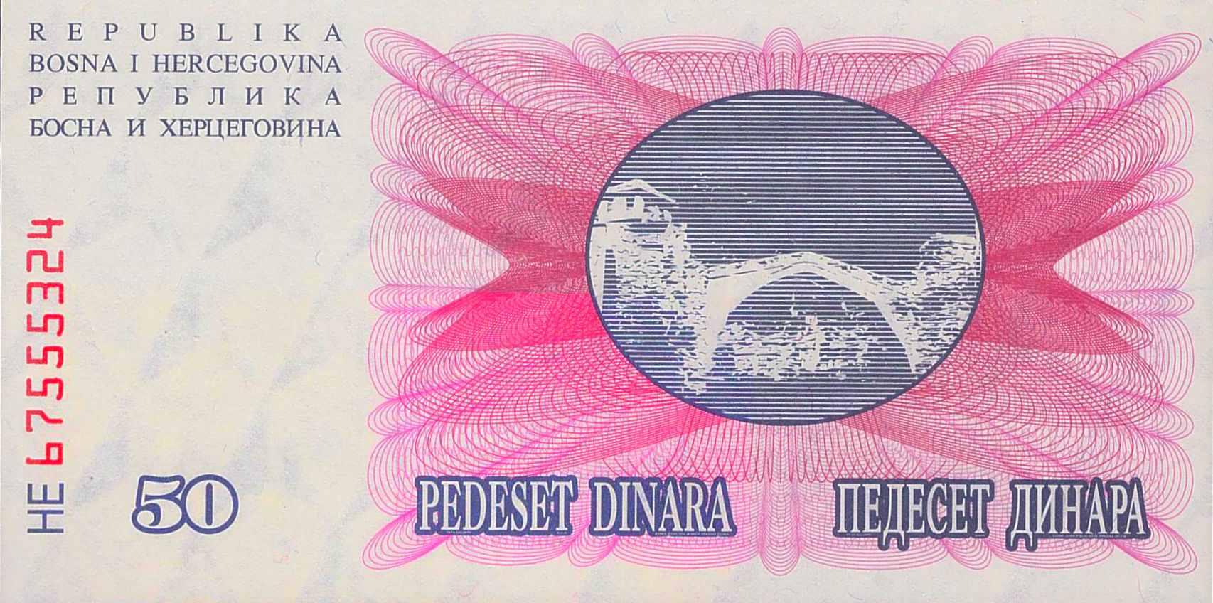 Bosnia 50 1992 UNC P-12